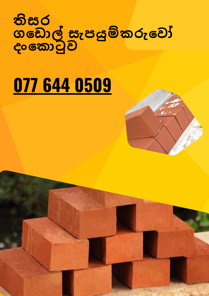 Bricks Suppliers Danotuwa/ Thisara Suppliers