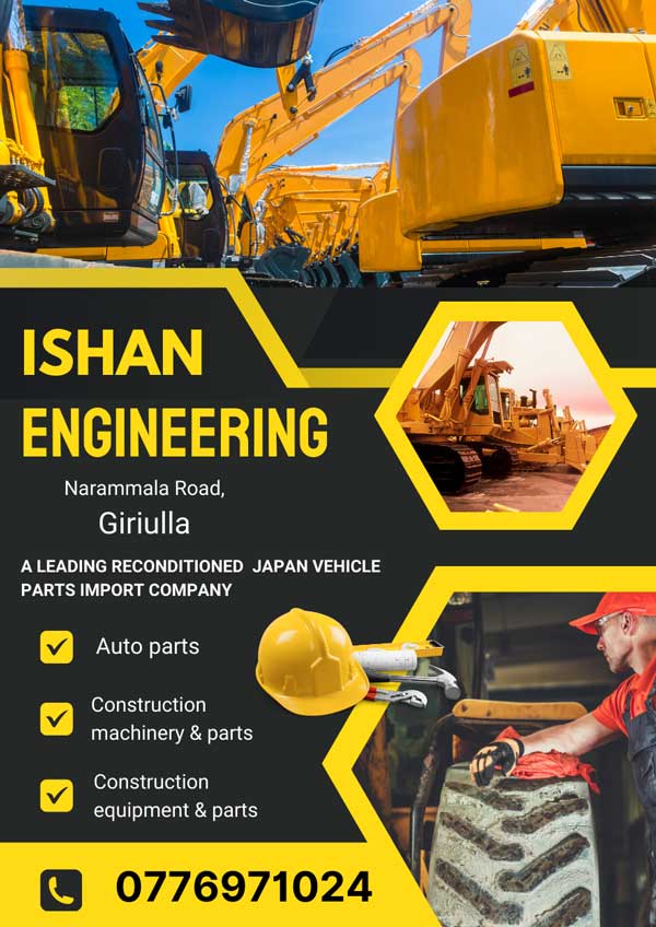 Concrete Mixers for sale/ Ishan Engineering