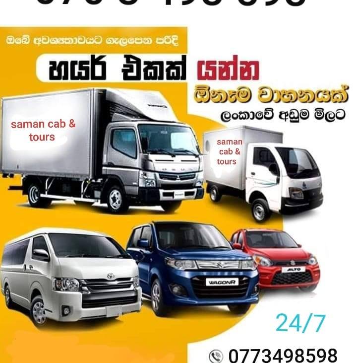 Taxi Service in Piliyandala/ Saman Cabs