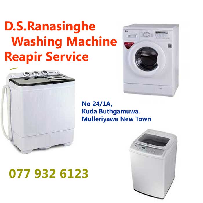 D S Ranasinghe Washing Machine Repairs