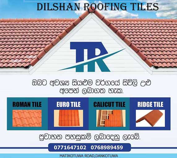 Dankotuwa Roofing Tiles/ Dilshan Tile Factory