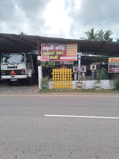 Ranasinghe Concrete Products Padukka