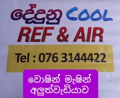 Washing machine repairs Galle