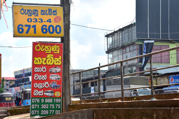 Taxi Service in Gampaha/ Ruhunu Cab Service