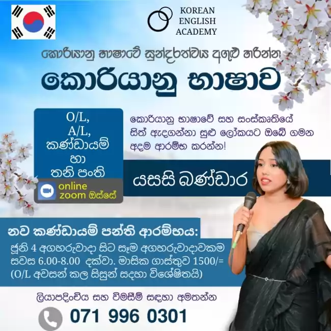 Korean Classes Online by Yasasi Bandara