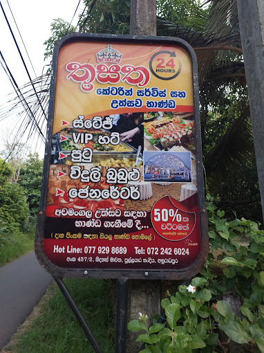 Festival Goods Rent Anuradhapura/ Thusitha Uthsawa Bhanda