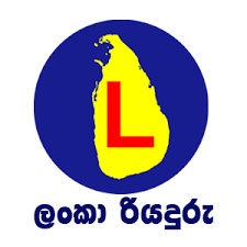 Lanka Driving School Thalawa